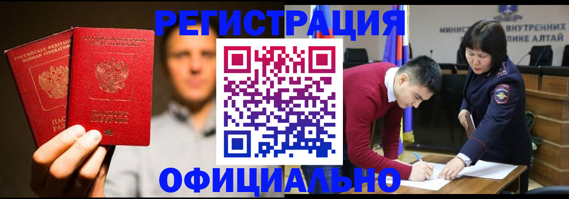 временная прописка в Нижнем Тагиле