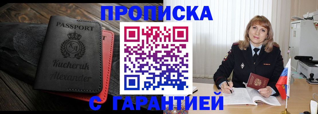 прописка для кредита в Нижнем Тагиле