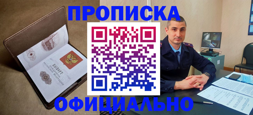 временная регистрация в квартире в Нижнем Тагиле