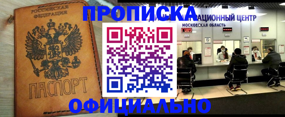 найти адрес прописки в Нижнем Тагиле